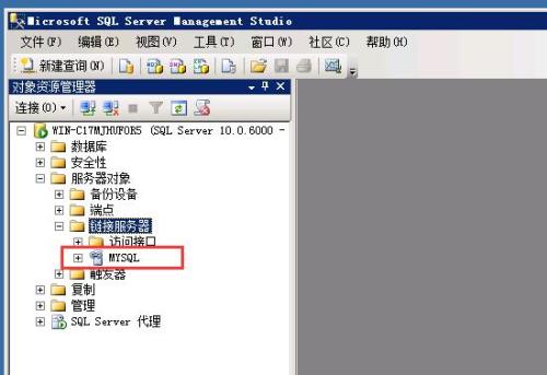 SQL Server2008 链接远程MySQL - 文章图片