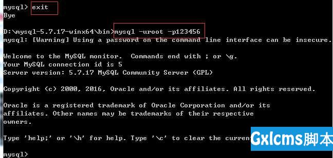 windows环境下MySQL mysql-5.7.17-winx64 (社区服务版，community server)安装教程 - 文章图片