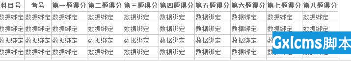 用C# ASP.net将数据库中的数据表导出到Excel中 - 文章图片