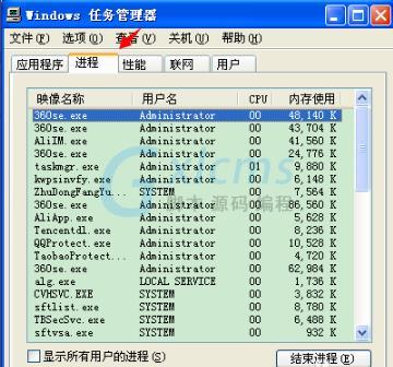 zhudongfangyu.exe应用程序错误解决方法 - 文章图片