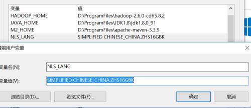 linux安装Oracle中文乱码问题汇总 - 文章图片