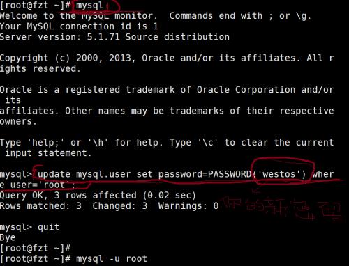 如何在mysql安全模式下更改mysql的root密码 - 文章图片