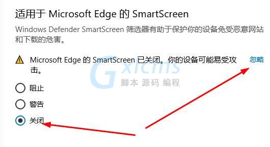 windows defender smartcreen关闭方法 - 文章图片