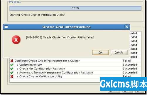 [INS-40904] ORACLE_HOSTNAME does not resolve to a valid host name - 文章图片