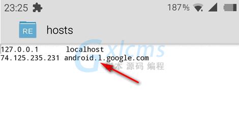 如何修改Android手机的Hosts文件 - 文章图片
