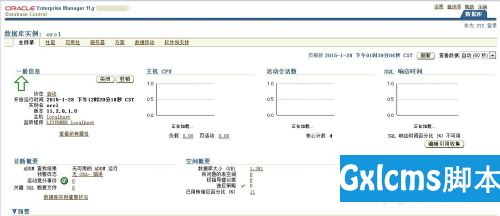 Oracle 11g R2在 win7 64位的安装流程图解 - 文章图片