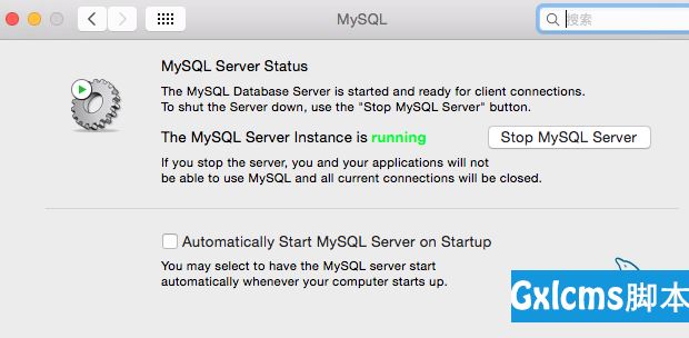 mac系统下安装mysql 和phpmyadmin - 文章图片
