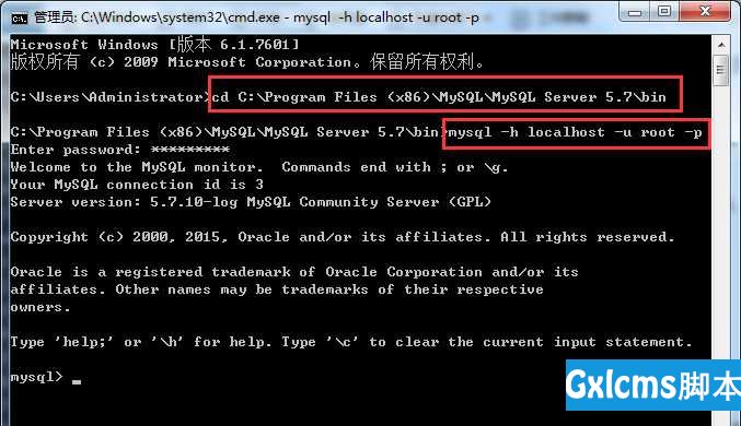 Windows平台下安装MySQL - 文章图片