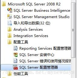 windows 不能在本地计算机启动SqlServer. 参考特定服务错误代码10048 - 文章图片