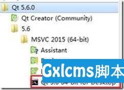 QT5.6.0+VS2015编译MQSQL（ACCESS）X64数据库驱动 - 文章图片