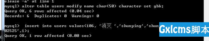 mysql 不能插入中文和显示中文 - 文章图片