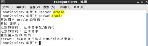 oracle 11g R2安装与配置 - 文章图片