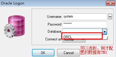 PL\SQL Developer连接本地Oracle 11g数据库 - 文章图片