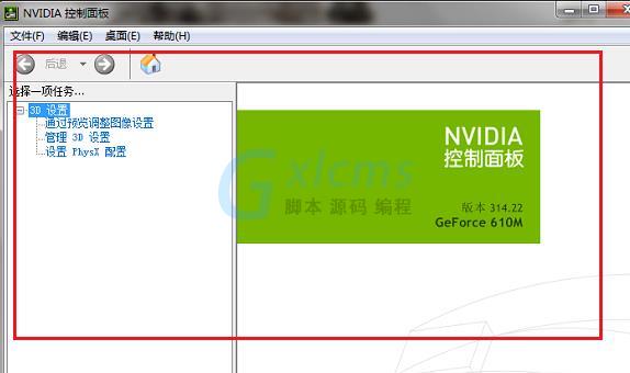 nvidia控制面板打不开 - 文章图片