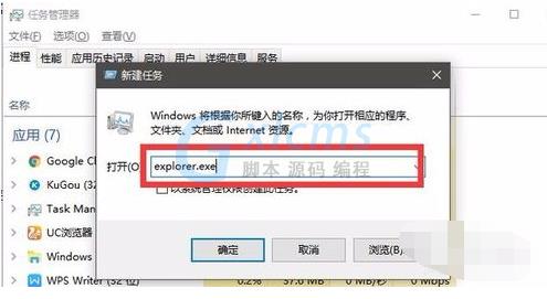 windows资源管理器已停止工作 - 文章图片