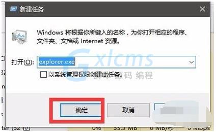 windows资源管理器已停止工作 - 文章图片