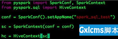 Spark SQL编程指南（Python）【转】 - 文章图片