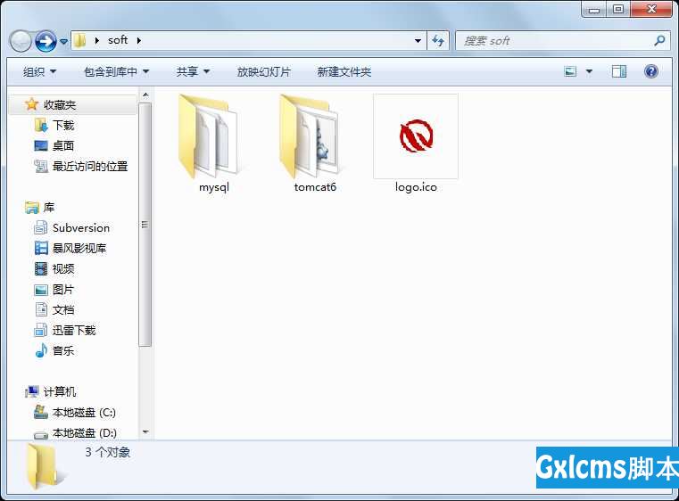 web项目打包成exe在windows下一键安装  jdk+Tomcat+mysql - 文章图片