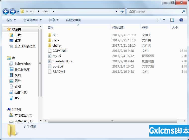 web项目打包成exe在windows下一键安装  jdk+Tomcat+mysql - 文章图片