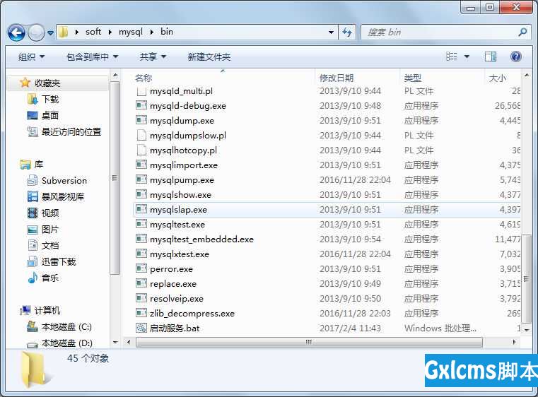 web项目打包成exe在windows下一键安装  jdk+Tomcat+mysql - 文章图片