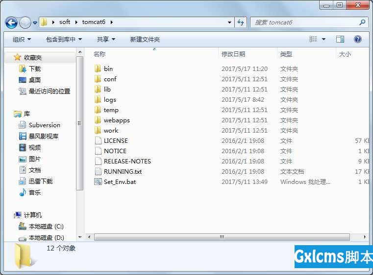 web项目打包成exe在windows下一键安装  jdk+Tomcat+mysql - 文章图片