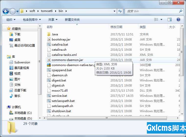 web项目打包成exe在windows下一键安装  jdk+Tomcat+mysql - 文章图片