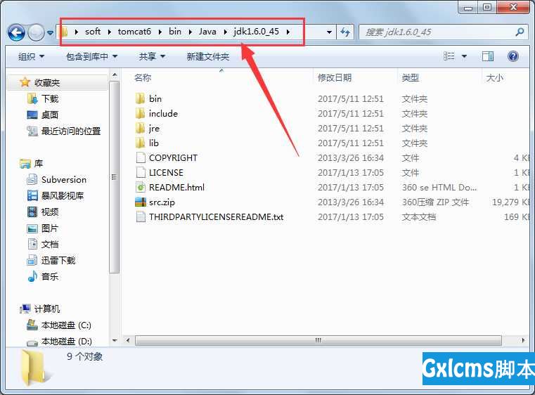 web项目打包成exe在windows下一键安装  jdk+Tomcat+mysql - 文章图片