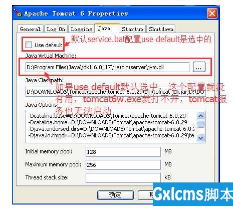 web项目打包成exe在windows下一键安装  jdk+Tomcat+mysql - 文章图片