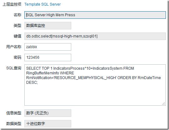利用Zabbix ODBC monitoring监控SQL Server - 文章图片