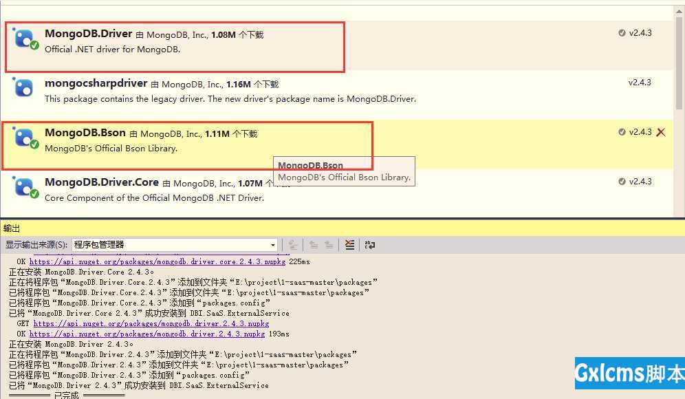.NET平台下使用MongoDB入门教程 - 文章图片