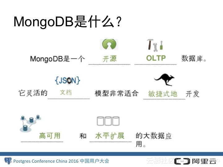 MongoDB 分布式架构  复制 分片 适用性范围 - 文章图片