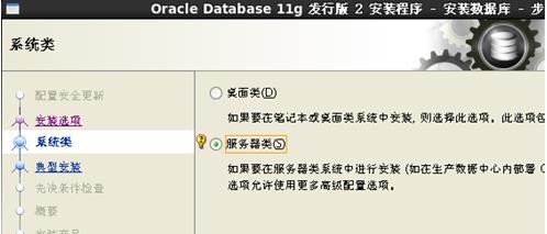 Oracle数据库部署 - 文章图片