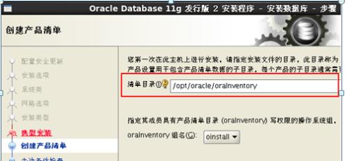 Oracle数据库部署 - 文章图片