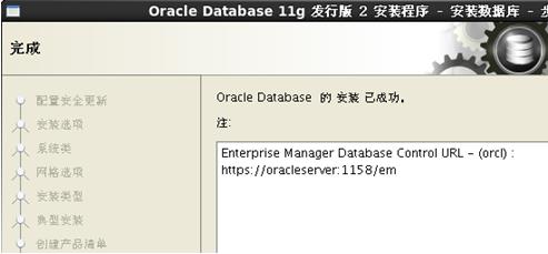 Oracle数据库部署 - 文章图片