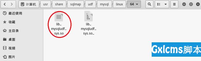 Mysql提权-基于Mysql的UDF提权（Linux系统） - 文章图片