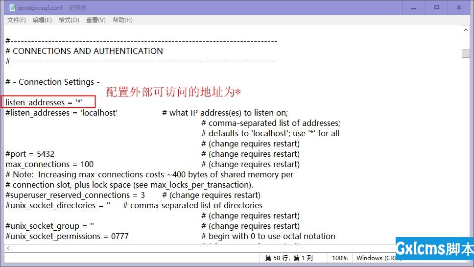 PostgreSQL—安装 - 文章图片