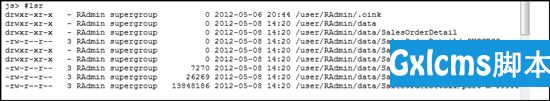 sql server 导出数据到 Azure Hbase / Hive 详细步骤 - 文章图片