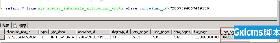 SQL Server 表和索引存储结构 - 文章图片