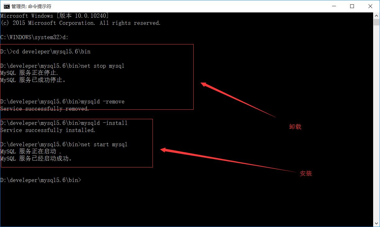 mysql中文乱码解决方式 - 文章图片