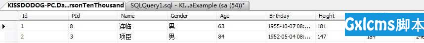 SQL Server索引 (原理、存储)聚集索引、非聚集索引、堆 <第一篇> - 文章图片