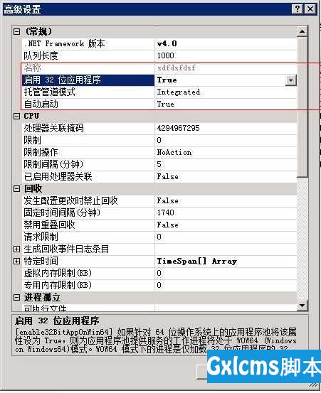 Could not load file or assembly 'System.Data.SQLite' or one of its dependencies. 试图加载格式不正确的程序。 - 文章图片