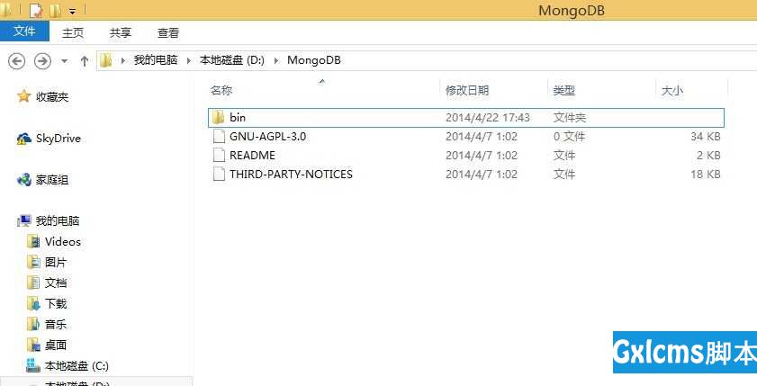 MongoDB Windows环境安装及配置 - 文章图片