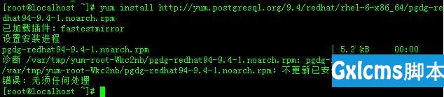 PostgreSQL安装详细步骤（linux） - 文章图片