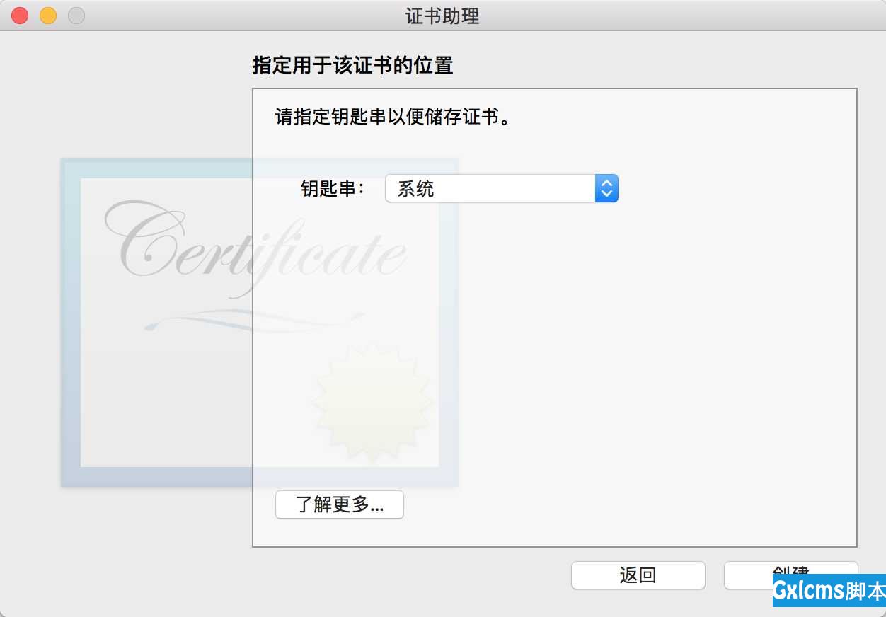 Mac中GDB安装 - 文章图片