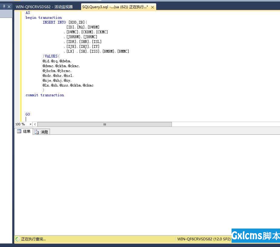 SQL Server 2014存储过程的备份和还原 - 文章图片