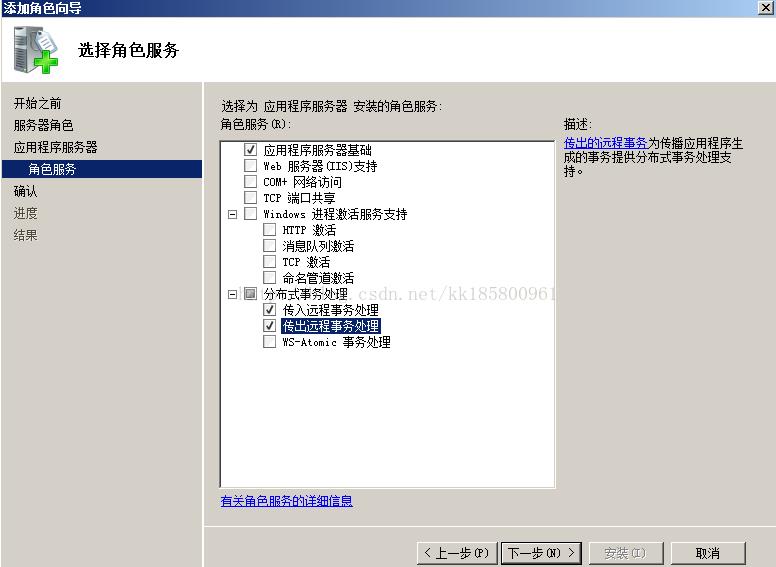 Windows 2008 双机群集配置（for SQLServer） - 文章图片