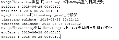 Java报错系列——java.util.Date/java.sql.Date/java.sql.Timestamp - 文章图片