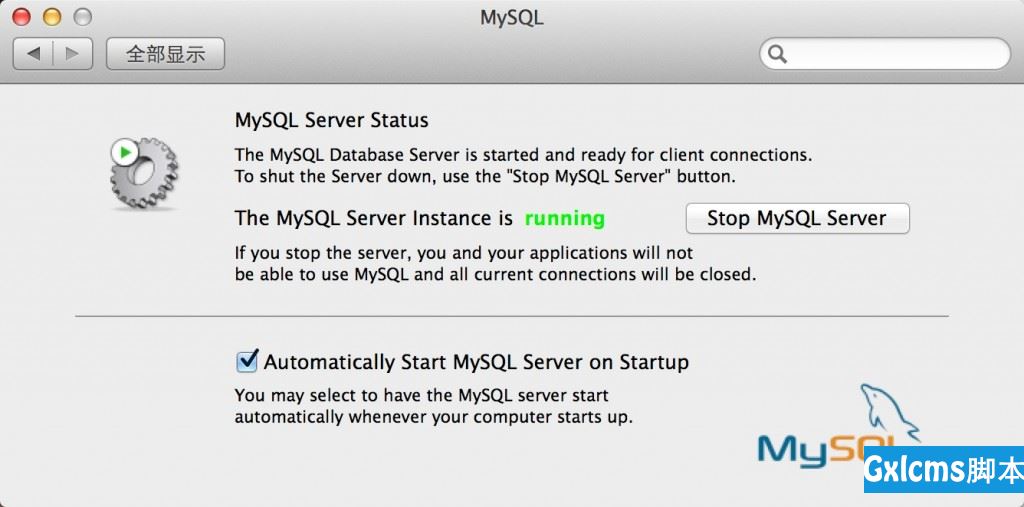 Mac OS X Mavericks 配置 Apache+Mysql+PHP 详细教程 - 文章图片
