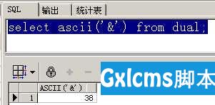 Oracle中chr()和ascii()函数（附：常用字符与ascii对照表） - 文章图片