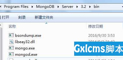 MongoDB入门解析【学习记录】 - 文章图片